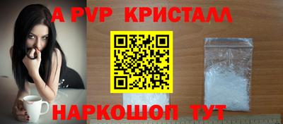 молекула духа Нарткала