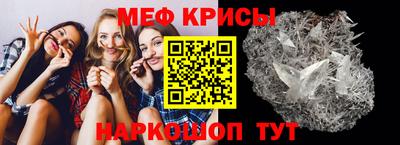 стаф Наро-Фоминск