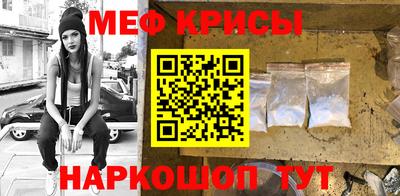 стаф Наро-Фоминск