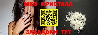 стаф Наро-Фоминск