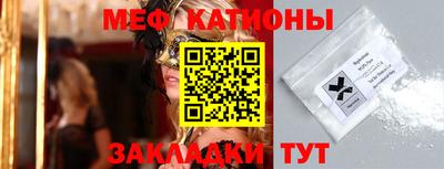 молекула духа Нарткала