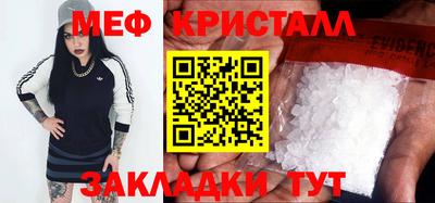 молекула духа Нарткала