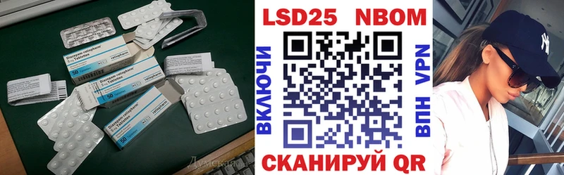 Лсд 25 экстази ecstasy  где купить наркоту  Бор 