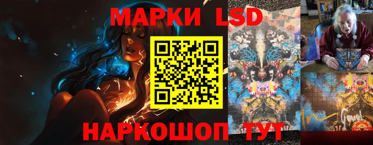 Бор  LSD-25 экстази ecstasy  LSD-25 экстази ecstasy  Вход с VPN 
