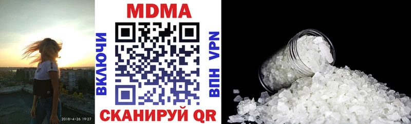 МДМА VHQ  ссылка на мегу онион  Бор 