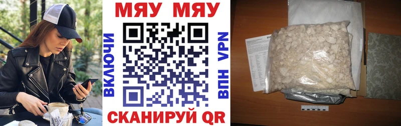 Меф VHQ цена Бор