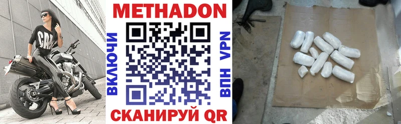 МЕТАДОН белоснежный даркнет сайт Бор