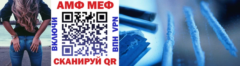 где купить наркоту  Бор  Метамфетамин витя 