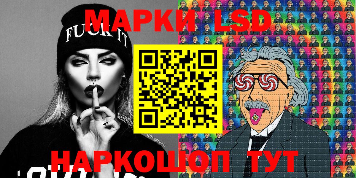 Наркотические марки 1,5мг Бор