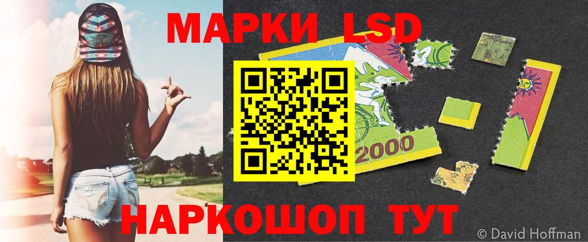 закладка  Марки 25I-NBOMe 1,5мг  Вход с VPN  Бор 