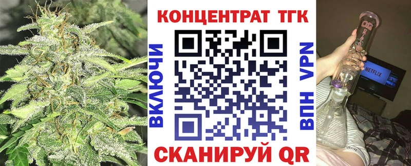 Дистиллят ТГК вейп с тгк  кракен сайт  Бор 