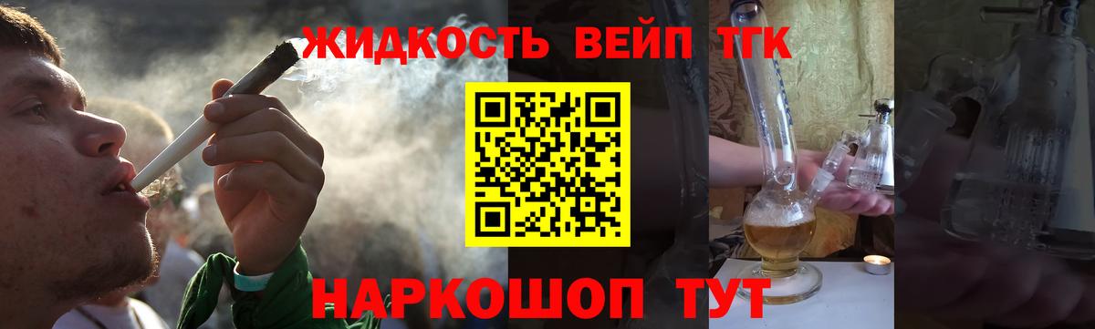 Дистиллят ТГК THC oil Бор