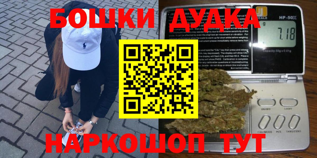 Бор  Бошки марихуана конопля  Марихуана White Widow  Каннабис планчик  Вход с VPN 